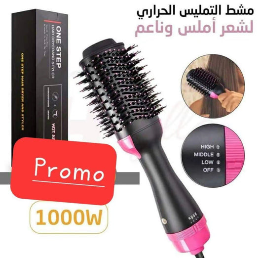 مشط 3في1 أصلية