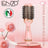 LA NOUVELLE BROSSE ENZO🇮🇹 ONE STEP 1500W PRO BLO-OUT STYLER EN-6209